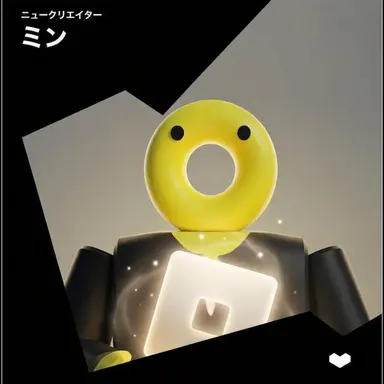 Profile image of ミン