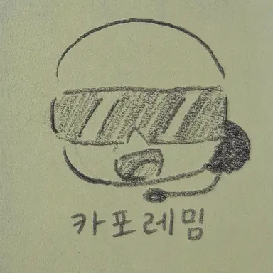 Profile image of 카포레짐