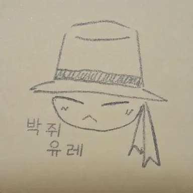 Profile image of 콘실리에리