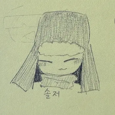 Profile image of 솔저