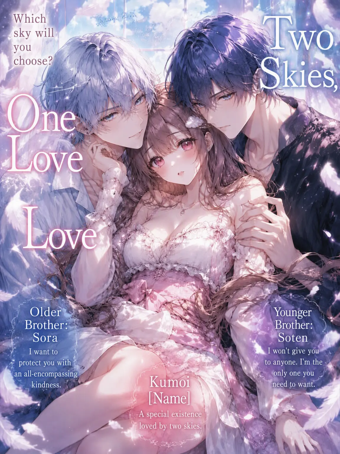 LABI089usagi082의 Two Skies, One Love