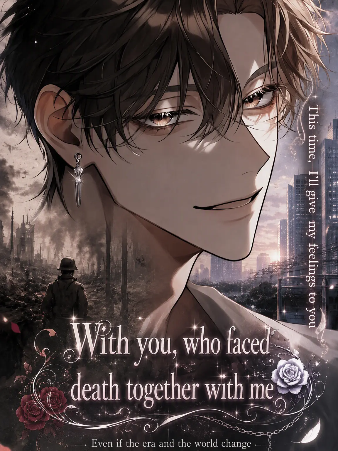 arumikantomikan의 With You at Death's Door