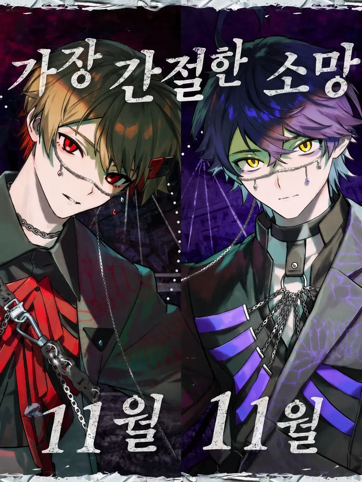 rezu_Sub_hima72love의 말술꾼 세 사람