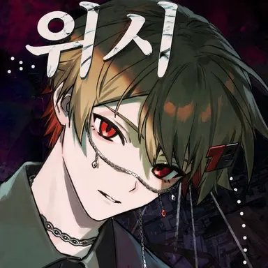Profile image of 나츠