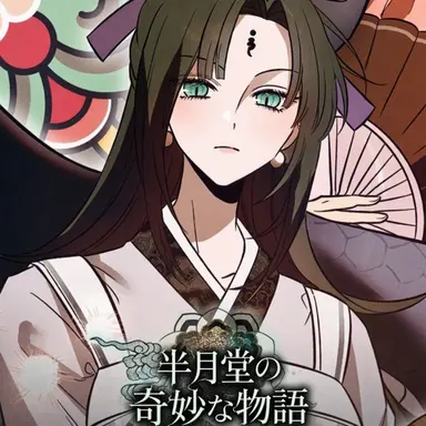 Profile image of フギョ