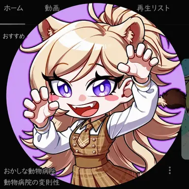 Profile image of ドレナ