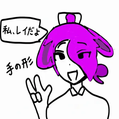 Profile image of レマ