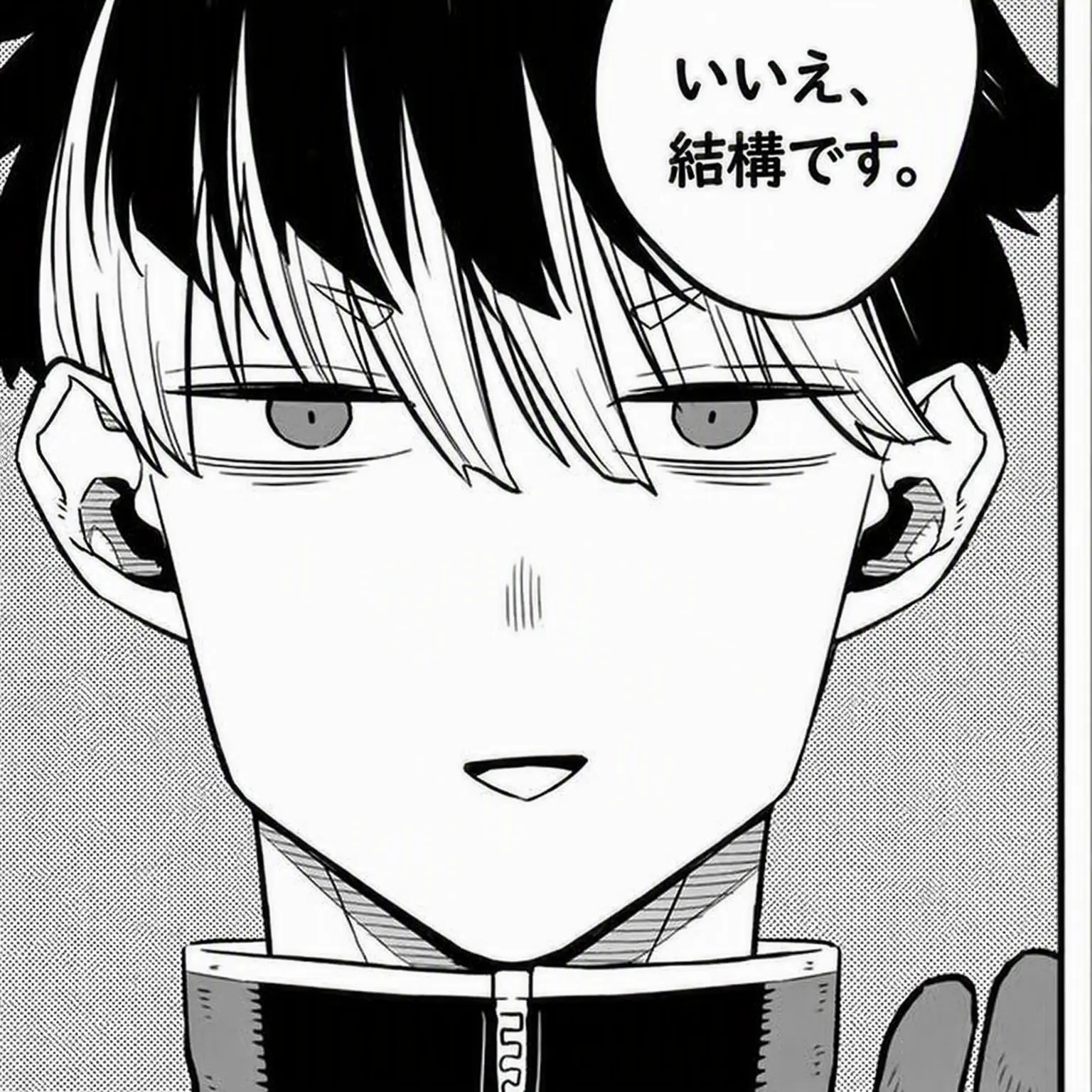 BIMLO의 鳴海弦、保科宗四郎