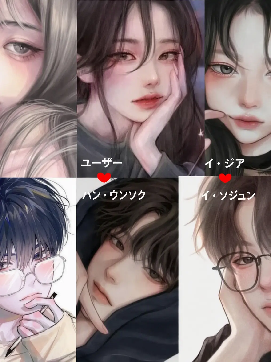 Han_yj_13의 有名な男女グループ