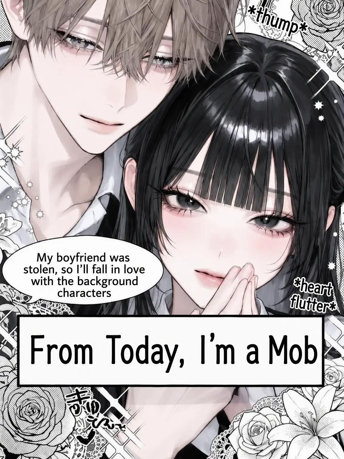 1510nepigonn의 From Now on a Mob