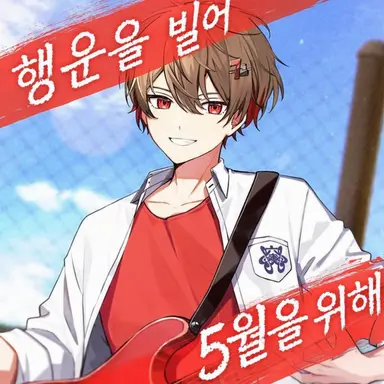 Profile image of 나츠