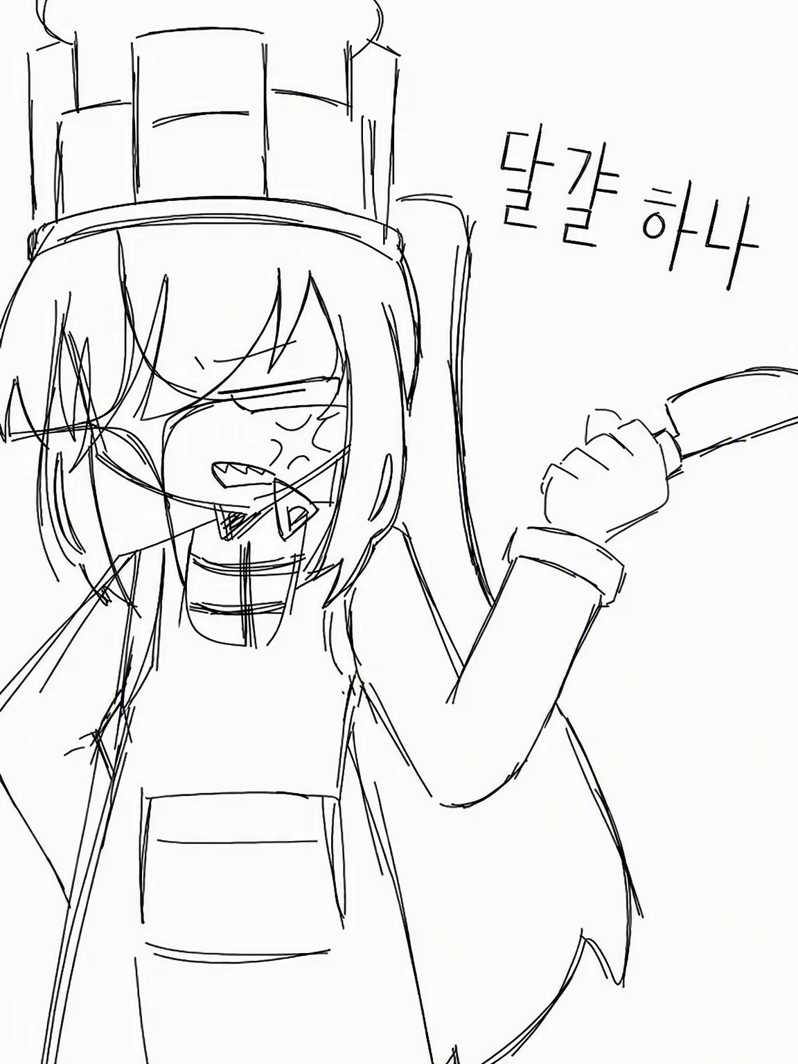 Bololololo의 1egg와 셰프!! (쉐어하우스)