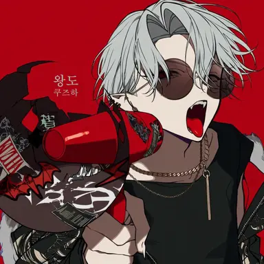 Profile image of 쿠즈하