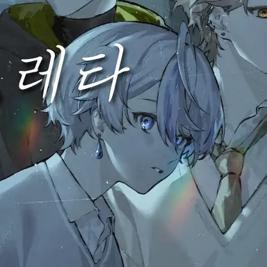 Profile image of 코사메