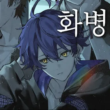 Profile image of 이루마