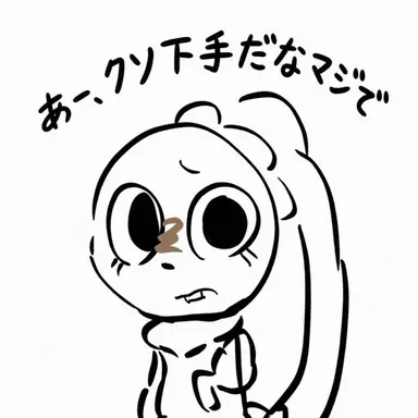 Profile image of ココア