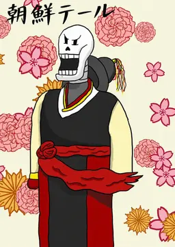 Profile image of パピルス