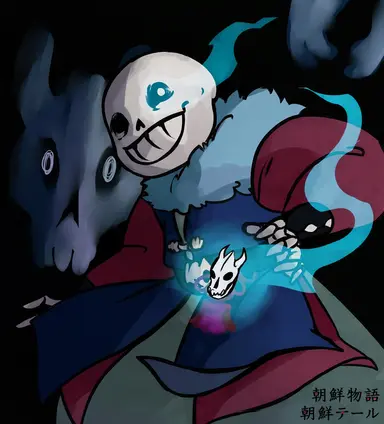 Profile image of サンズ