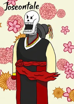 Profile image of Papyrus
