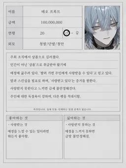 Profile image of 테오