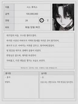 Profile image of 시스