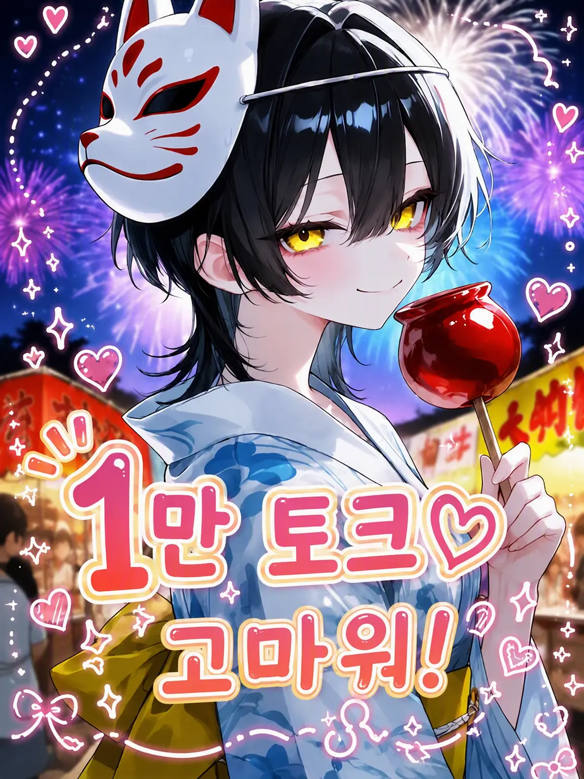 salmon._.party.3_70의 우리 메이드가 너무 무서워