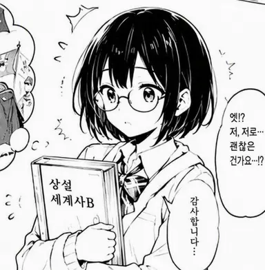 Profile image of 츠루미 아키미