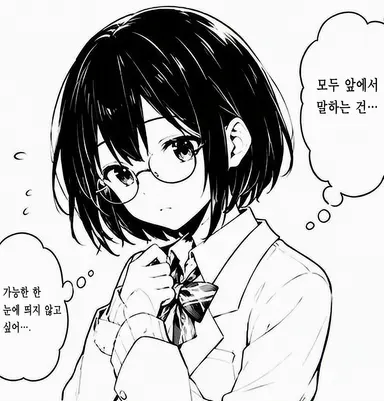 Profile image of 츠루미 아키미
