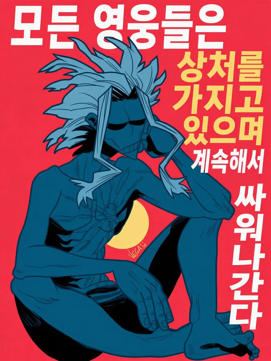 casputoon의 🌸 || 그가 당신을 그리워했습니다... M4A !!