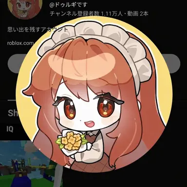 Profile image of ドゥルギ