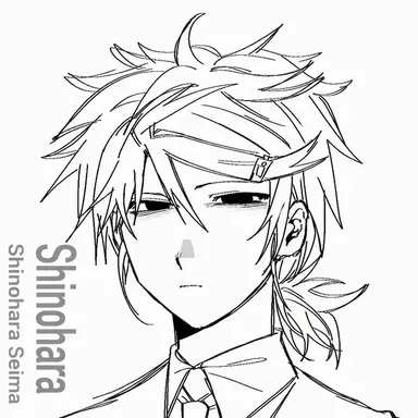 Profile image of Seima
