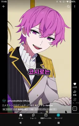 Profile image of 야에자쿠라 준