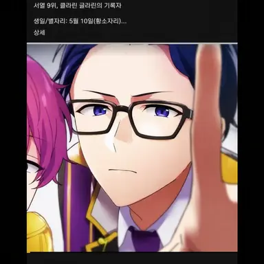 Profile image of 아지사이 곤베