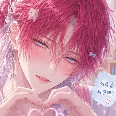 Profile image of 토모키