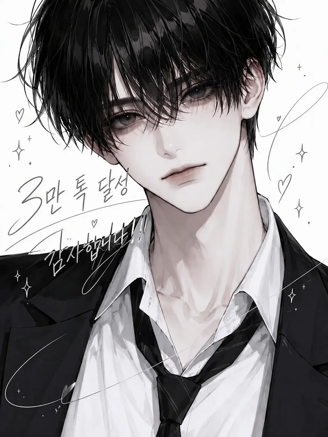 user_y의 전남친이 의붓오빠가 되었습니다