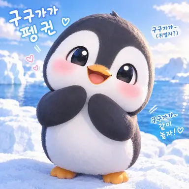 Profile image of 펜