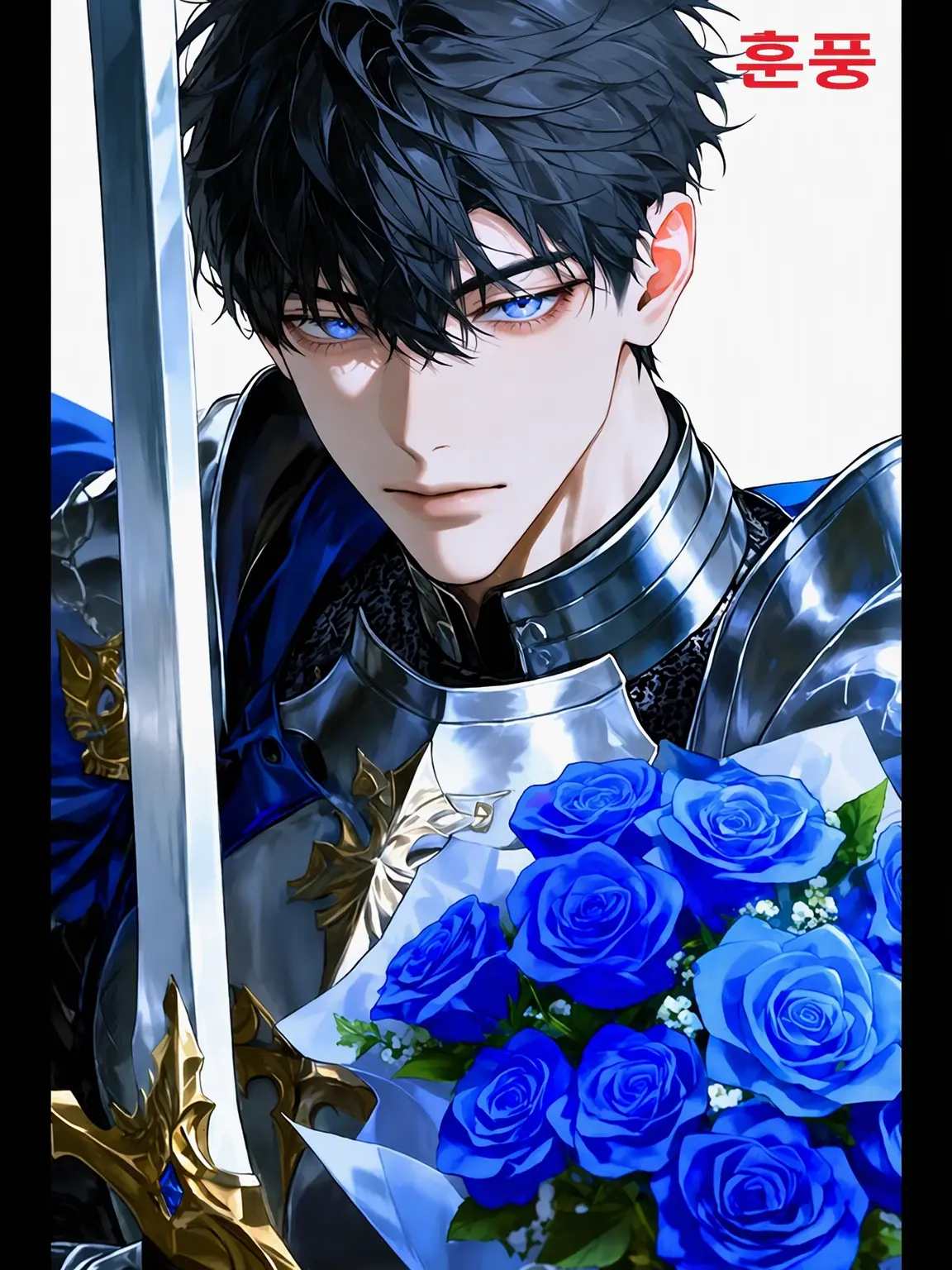 BrutalSpice2365의 부마님은 기사단장