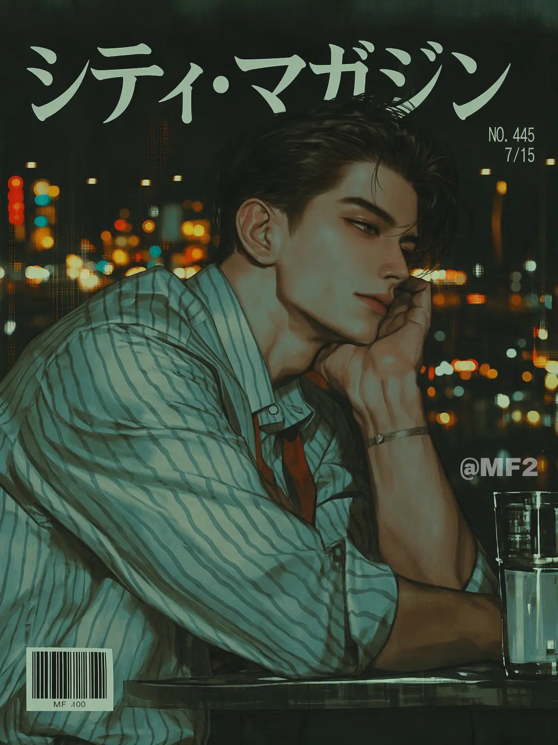 MF2의 イム・ウテク (林雨澤)