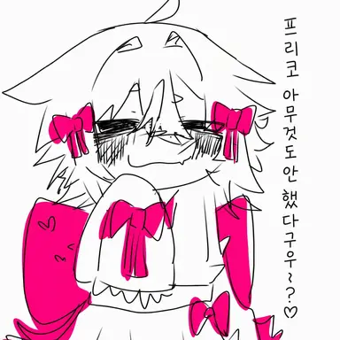 Profile image of 프리코