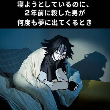 Profile image of トゥー・タイム