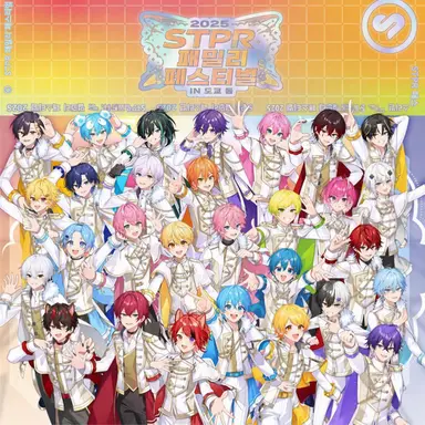 Profile image of STPR