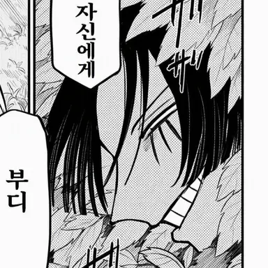 Profile image of 아토리