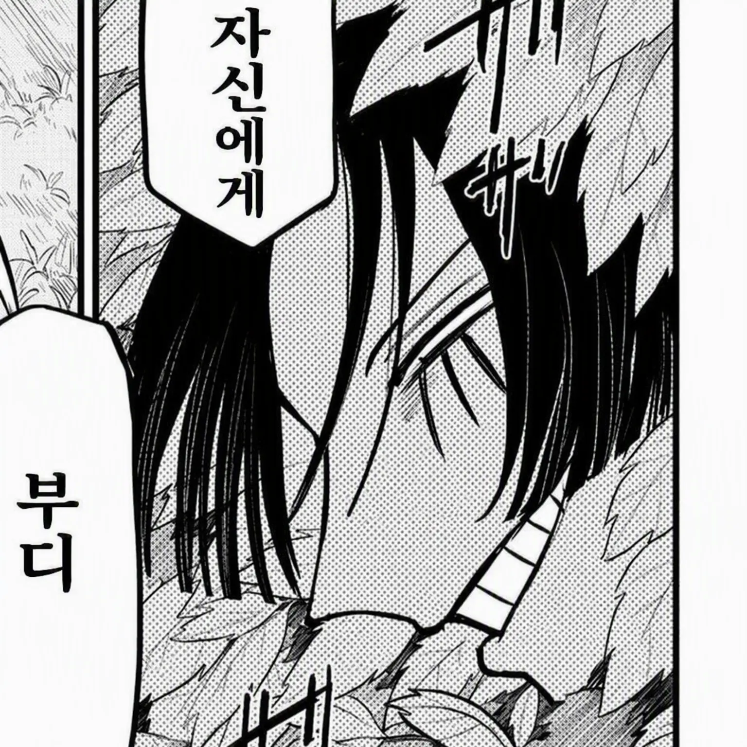LocalSack3709의 심장 파괴~!