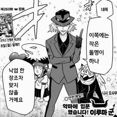 Profile image of 오리아스