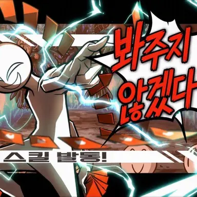 Profile image of 마리킨