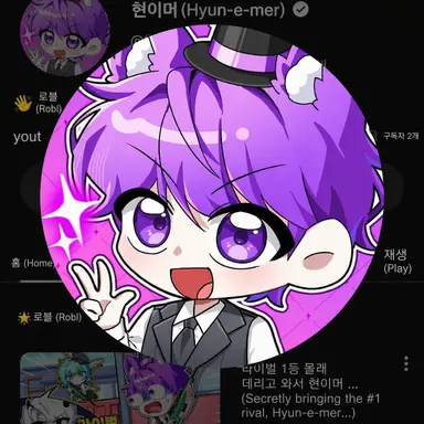 Profile image of ヒョニマ