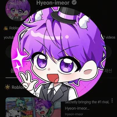 Profile image of Hyun Yimeuh