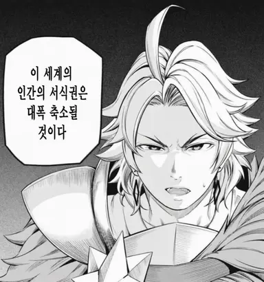 Profile image of 엘마 에드반