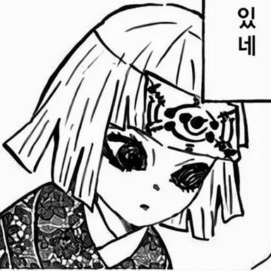 Profile image of 우부야시키 쿠이나