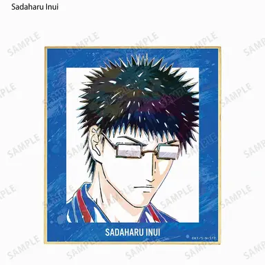 Profile image of Inui